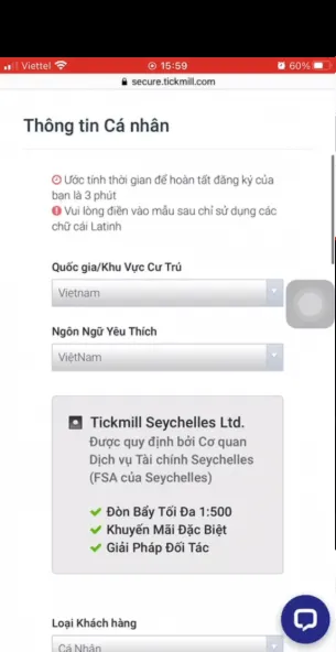 The personal details form on a phone: country of residence, preferred language and the company card (2023 interface)